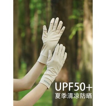 戶外冰絲防曬手套女夏季防紫外線薄款全指短款開車騎行防滑遮陽