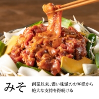 味漬ラム (みそ・しお・しょうゆ味）計300g×4パック 肉 ジンギスカン ラム肉 焼肉 BBQ 北海道 ＜肉の山本＞