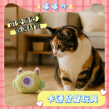 狗狗玩具 寵物玩具 狗玩具 小狗玩具 狗玩具耐咬 耐咬狗玩具 發聲玩具 可愛大眼 卡通發聲玩具