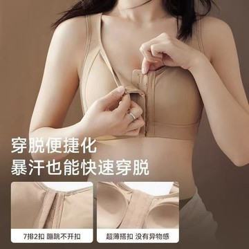 💗台灣出貨💗大碼前扣輕薄內衣【縮胸顯瘦 無痕美背】無鋼圈內衣 深v聚攏 防下垂 側收副乳 有型舒適大碼運動內衣