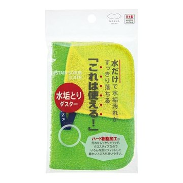 MYRNA This is useful Limescale Remover Duster W193 1 piece (Green)