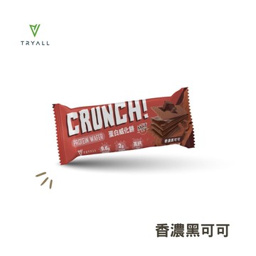 即期品 Tryall 蛋白威化餅-鐵觀音拿鐵/香濃黑可可 (30g/條)-香濃黑可可