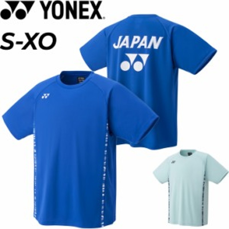 半袖 Tシャツ メンズ レディース ヨネックス YONEX バドミントン JAPAN テニス ソフトテニス 吸汗速乾 UVカット スポーツウェア  トレーニ 通販 LINEポイント最大1.0%GET | LINEショッピング