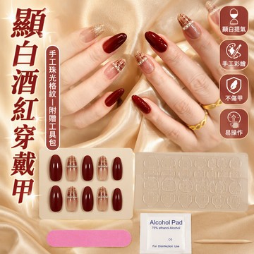 🎀48H出貨🎀新款手工短款顯白美甲可拆卸穿戴甲穿戴式穿帶甲 指甲貼片 美甲貼片 手工穿戴甲 貼片指甲 貼片美甲