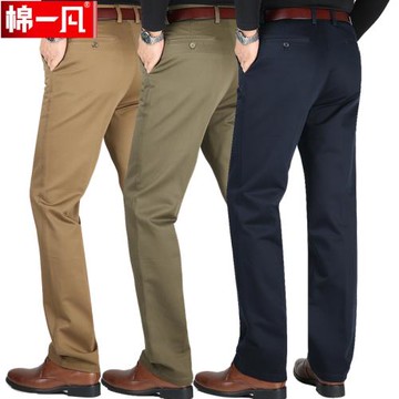 秋冬新款天絲男士休閑褲免燙高腰直筒中年商務休閑長褲爸爸褲子男