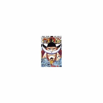 One Piece ワンピース 57巻 通販 Lineポイント最大get Lineショッピング