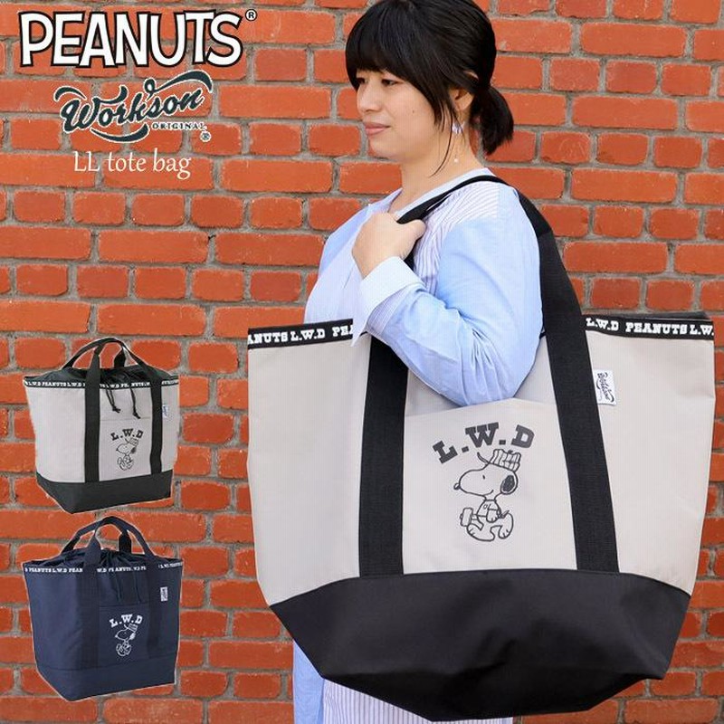 PEANUTS LWD スヌーピー トートバッグ 大きめ かわいい 大容量 LL 70L