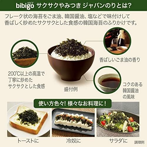 bibigo さくさくやみつき ジャバンのり 2個セット 海苔 韓国のり のり 常温