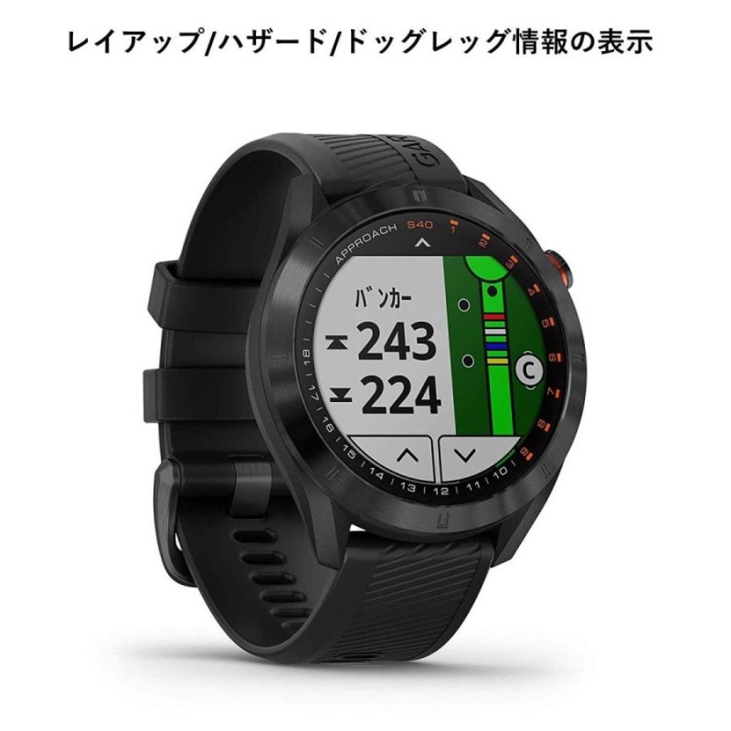 GARMIN(ガーミン) Approach Approach S40 BLACK 010-02140-21 | LINE