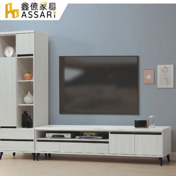 【ASSARI】賽琳6.9尺電視櫃(寬207x深41x高50cm)