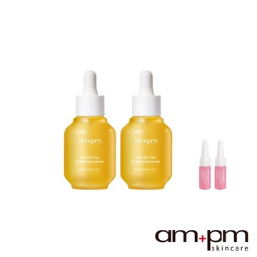【ampm牛爾】10%傳明酸亮白精華30ml(2入)+贈熊果素精華5mlx2(亮白)