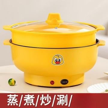 電炒鍋不粘鍋家用小電鍋宿舍迷你多功能電熱鍋煮粥煮飯炒菜一體涮【宜家良品百貨】