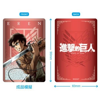 進擊的巨人 流沙立牌 B款艾連)