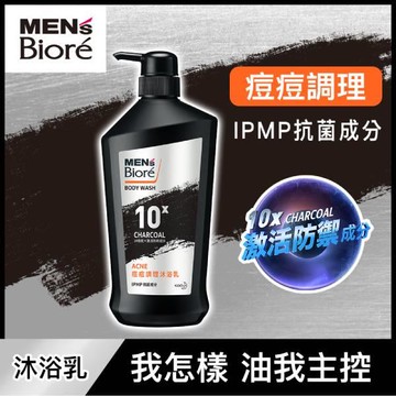 MEN’S Biore 痘痘調理沐浴乳750g