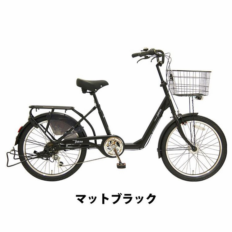 ママチャリ 22インチ - 自転車