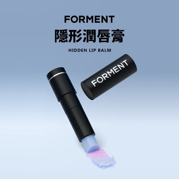 FORMENT｜隱形潤唇膏 3.6g