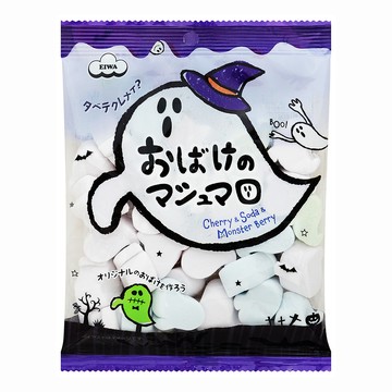 Eiwa 鬼怪棉花糖-萬聖節(60g)