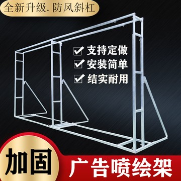 【最低價 公司貨】婚禮舞臺伸縮桁架背景架架子廣告桁架迎賓區合影區簡易噴繪布架子