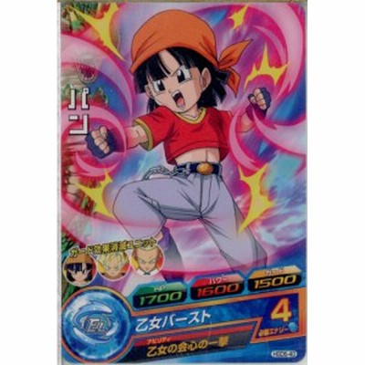 中古即納 Tcg ドラゴンボールヒーローズ Hgd6 40c パン 通販 Lineポイント最大get Lineショッピング