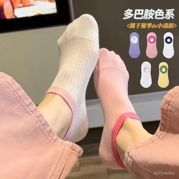 💯【桃園出貨】💯🔥蝴蝶結船襪 素色船襪 簡約蝴蝶結 隱形襪 學生襪 素色襪子 短襪