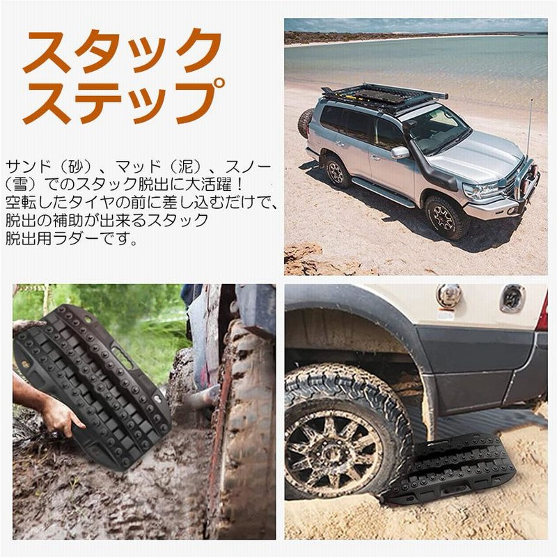 Amazon | サファイア スタックリカバリーラダー タイヤ