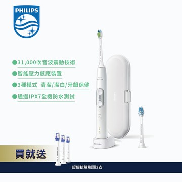 飛利浦 電動牙刷 X6877/27