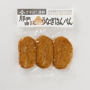 静岡 名物ん   名産 うなぎ