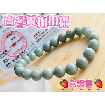 玉鎔水晶-100%天然翡翠手珠 含證書 台灣實品拍攝 保A緬甸玉手珠 翡翠手珠 A貨翡翠 緬甸玉手鍊 翡翠 緬甸玉手珠