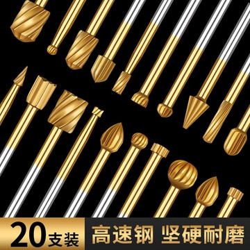 [臺灣出貨][臺灣出貨]買滿99出貨硬質合金旋轉銼高速鋼金屬打磨銑刀電磨打磨頭木工雕刻套裝