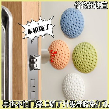 門把手套 門把手防撞貼硅膠墻麵防磕碰加厚材質免打孔柔軟厚實防撞靜音 O7WH