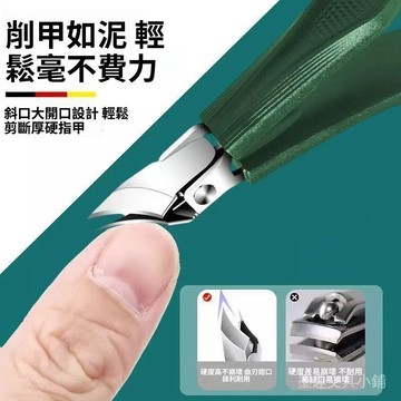 臺灣現貨 超尖加長指甲剪 25度斜口指甲刀 硬甲鷹嘴鉗 防飛濺指甲剪  指甲刀 甲溝炎 指甲剪 美甲工具 厚甲指甲剪