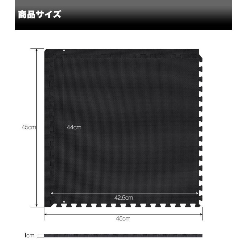 専門店では トレーニングマット 8枚セット 防音 ジム フロアマット