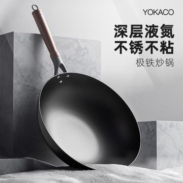 日式極鐵鍋電磁爐專用精鐵窒化無涂層氮化鐵鍋家用平底不粘炒菜鍋