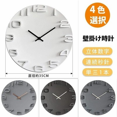 壁掛け時計 掛け時計 おしゃれ 北欧 デジタル シンプル 静音 時計 見やすい インテリア ウォールクロック 非電波 母の日 父の日 プレゼント