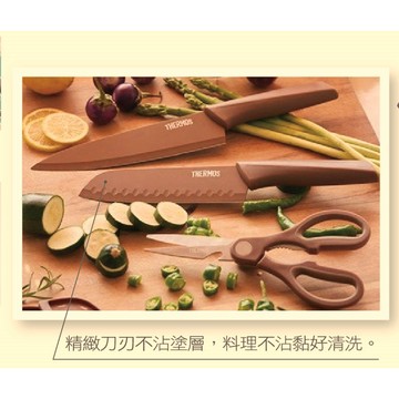 THERMOS膳魔師 不沾刀具三入組【現貨】