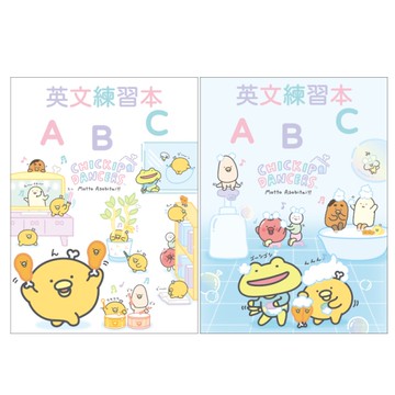 跳跳小雞 英文練習本-白/藍