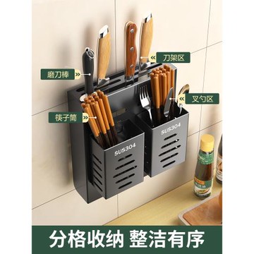 廚房筷子收納架304不銹鋼餐具勺子筷筒用品瀝水置物壁掛式免打孔