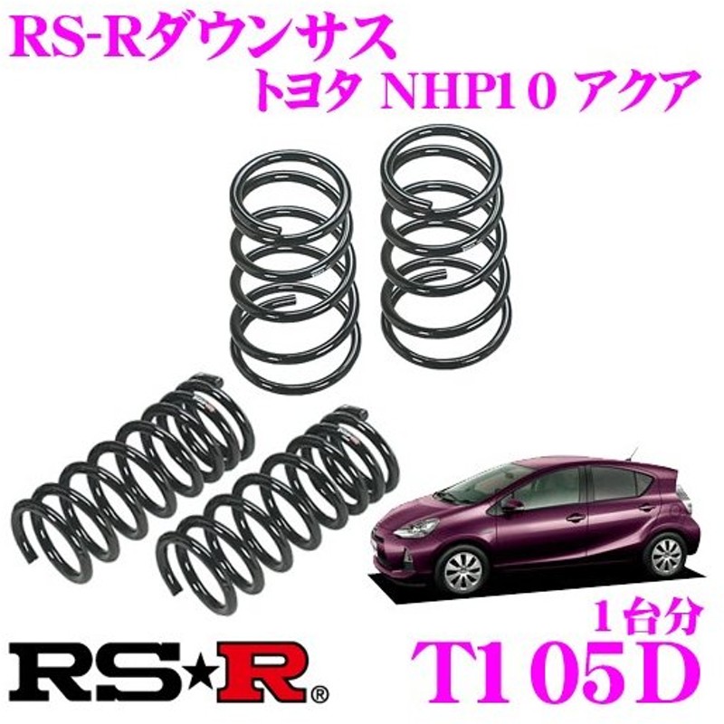 想像を超えての CUSCO クスコ 車高調 ストリートゼロA ムーヴカスタム LA100S 2010 12~2014 12 KF 0.66 0.66T  FF