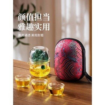 捷安璽玻璃茶杯套裝便攜式旅行茶具青山綠水快客杯茶水分離泡茶壺