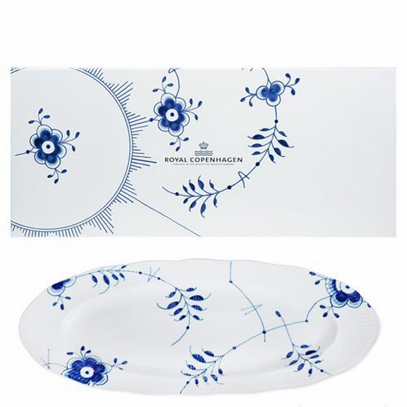 ロイヤルコペンハーゲン　ブルーフルーテッド　メガ　フィッシュディッシュ　激レア ロイヤルコペンハーゲンブルーフルーテッドメガフィッシュ