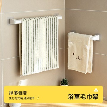 🛀【免打孔毛巾架】浴室置物架一體設計 衛生間浴巾掛架 台灣出貨 強力承重 防鏽材質 節省空間