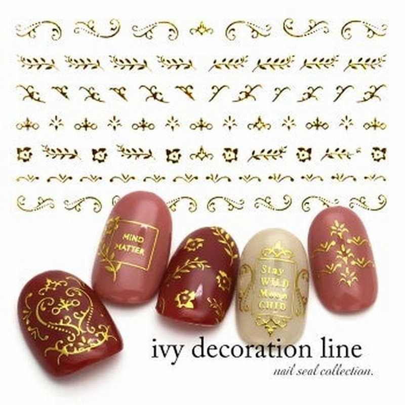 ネイルシール ジェルネイル ネイル レジン 花 小花 フラワー バラ 蔦 ボタニカル 草花nn ネイルシール貼るタイプアイビーデコレーションラインシール Hanyi ホワイト ゴールド 通販 Lineポイント最大1 0 Get Lineショッピング
