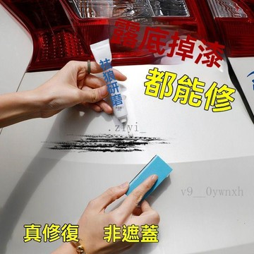 免運 賓士專用 補漆筆  Glc E-Class 車用補漆筆劃痕修復神器珍珠白黑色車漆去刮痕深度修補漆用品車蠟 精品