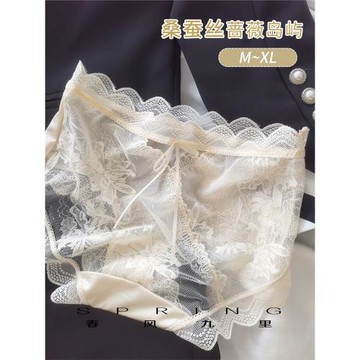 薔薇島嶼蠶絲|四免一性感甜欲鏤空蕾絲綢緞拼接無痕中腰少女內褲