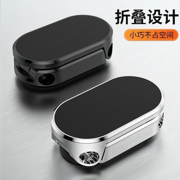 🚗【金屬摺疊磁吸車架】真空吸附免貼膠｜360°旋轉｜雙軸調節｜N52強磁穩固｜多場景通用