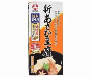 旭松 新あさひ豆腐 粉末調味料付5個入 132.5g×10箱入×(2ケース)｜ 送料無料