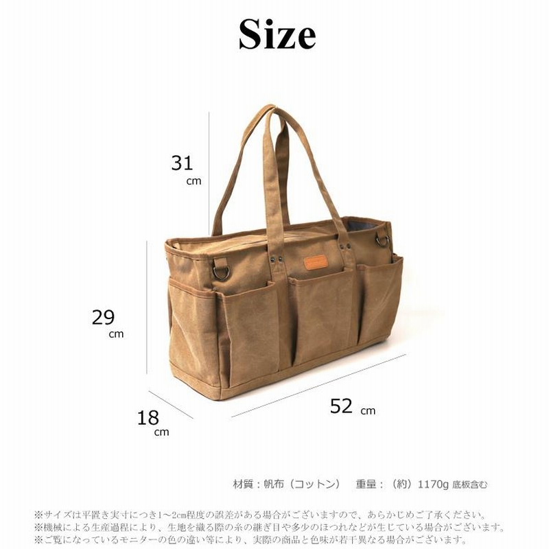 ギアトートバッグ 2way ショルダーベルト付 アウトドア ソロキャン 焚火台 ソフトケース 丈夫 軽量 自立 メンズ 大きめ 父の日 大容量 かっこいい キャンバス 一泊 旅行 誕生日 クリスマス ホワイトデー 40代 50代 60代 プレゼント ブランド