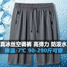 【台灣現貨】男生運動短褲 簡約五分 韓版直運動短褲 褲男 男裝 男 褲 運動褲 睡褲 棉褲