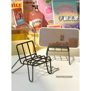 桌面手機支架可愛創意小凳子手機放置架手機宿舍床頭懶人追劇神器