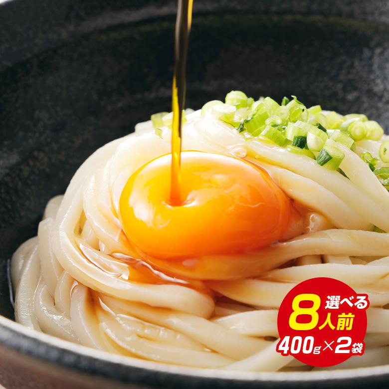 送料無料半生 讃岐うどんに負けない旨さ セット 詰め合わせ ポイント消化 1000円